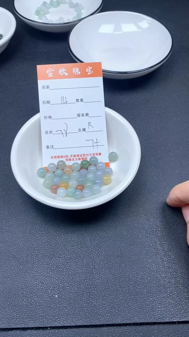 颈饰未镶嵌翡翠雪欣散珠定制diy