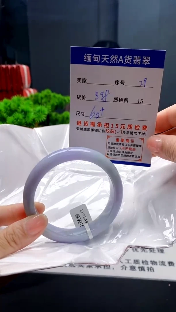 未镶嵌手镯翡翠29缅甸天然A货翡翠需包容瑕疵，介意慎拍