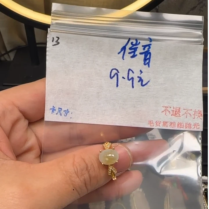 毛货需精细抛光+多样性发1单