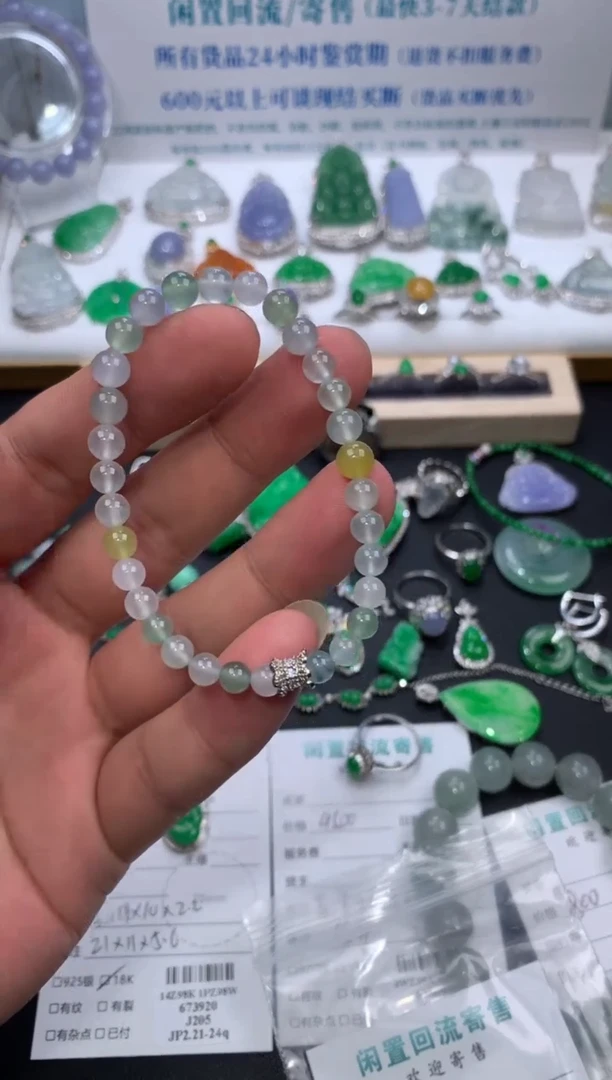 【闪购商品】定制翡翠未镶嵌模式推广期24小时鉴赏期