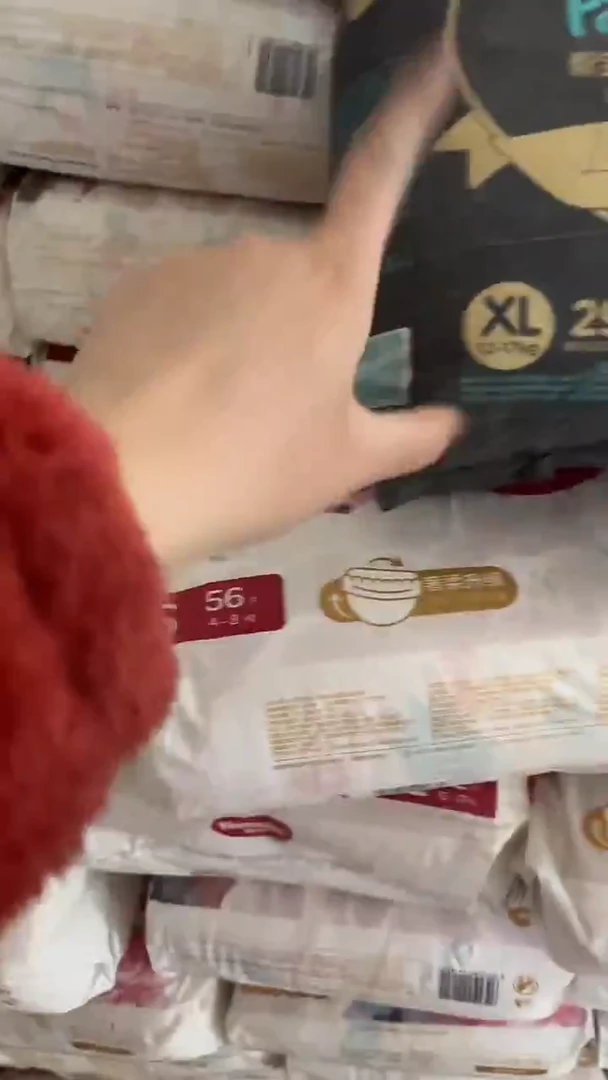 黑金帮纸尿裤XL29好包