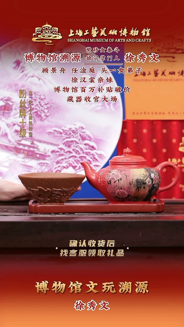 茶壶紫砂紫砂壶74 珊瑚红 320cc