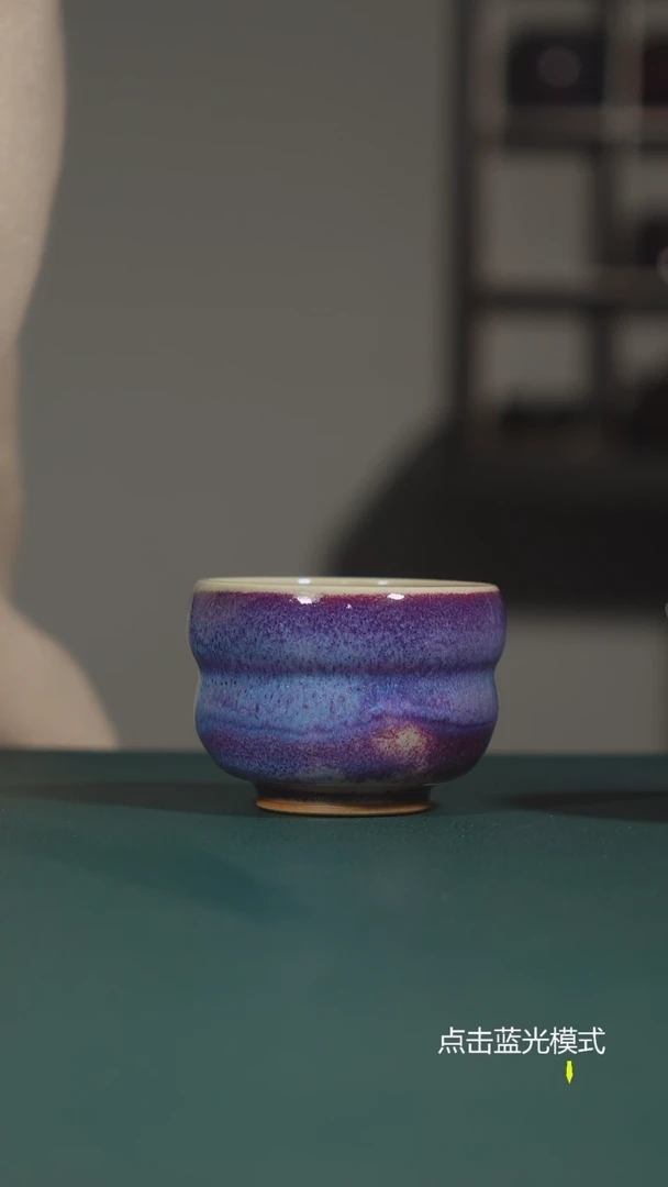 【闪购商品】钧瓷名家手工柴窑柴烧单杯