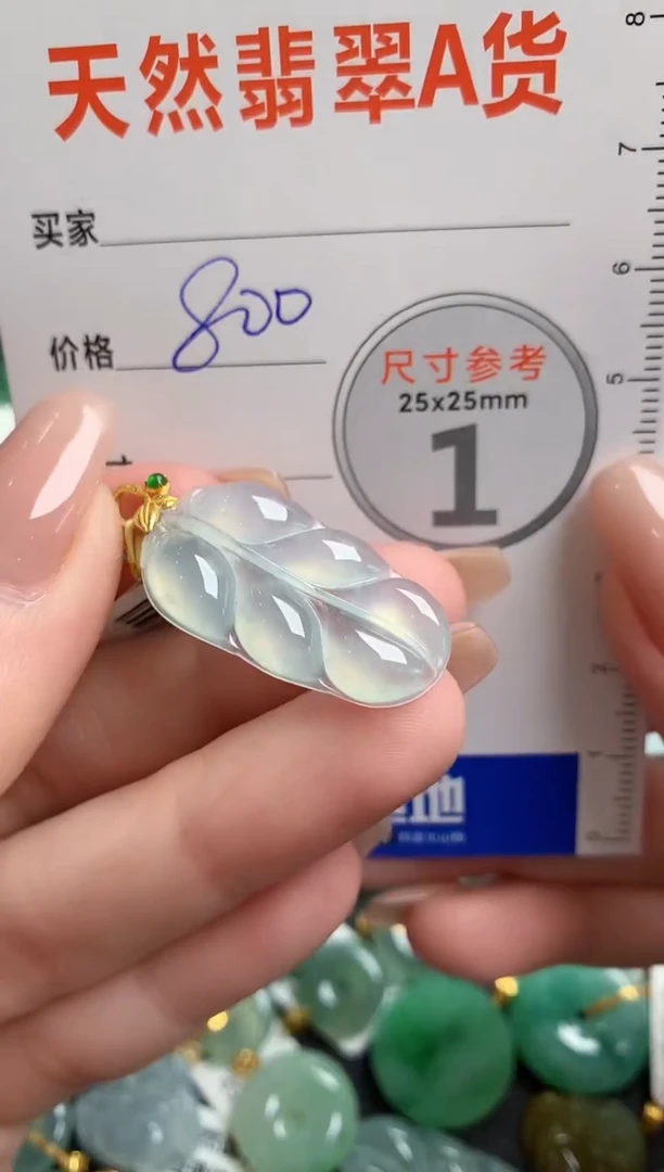 【闪购商品】翡翠颈饰18K金镶嵌0547692280