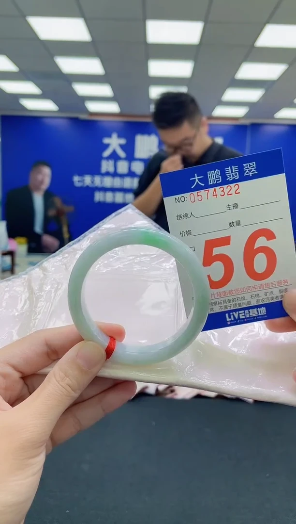 未镶嵌手镯翡翠AAAAAAAAA
