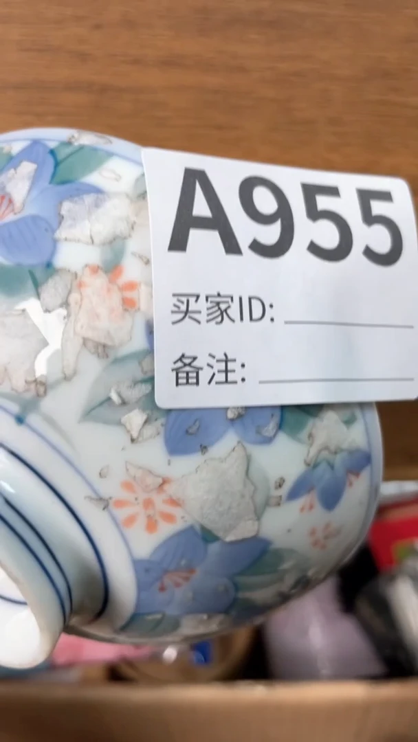 【闪购商品】瓷器瓷器瓷器瓷器