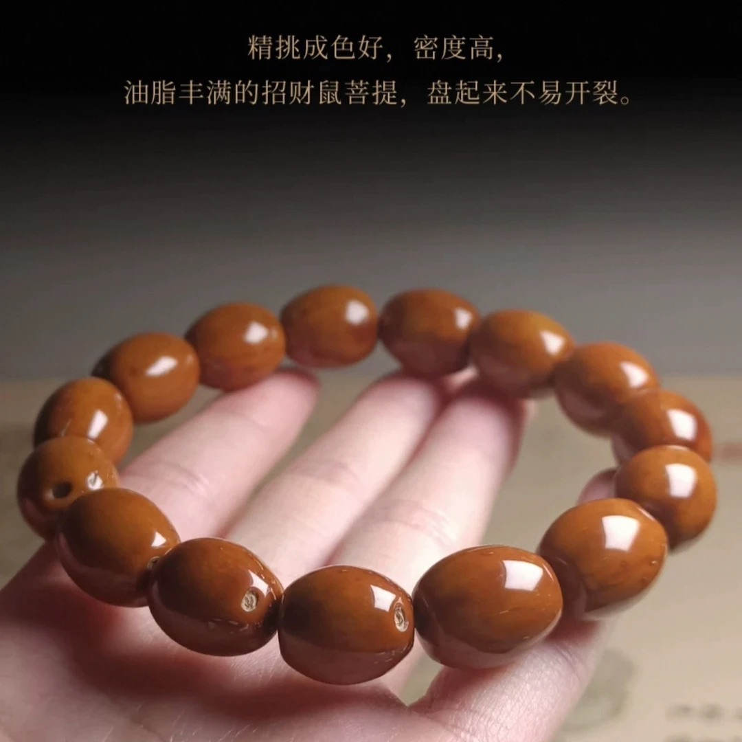 福袋八玖紫金鼠手串纯色枣珠