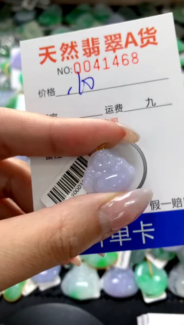 颈饰18K金镶嵌翡翠1111111111111111