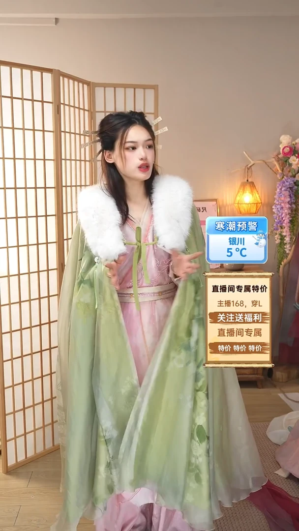 绿色斗篷 带毛领 特价不退换 拍下备注尺码