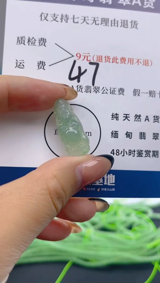 颈饰未镶嵌翡翠纯天然缅甸翡翠A货