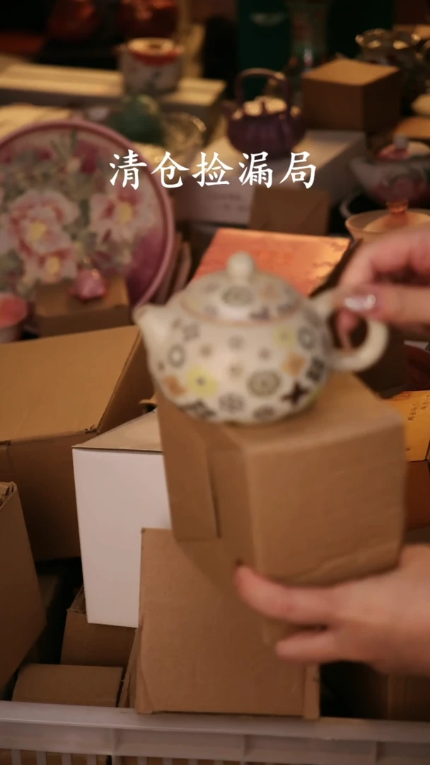 陶瓷茶具茶具（无礼盒@@T651