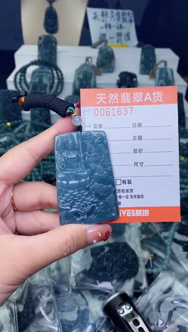 翡翠未镶嵌颈饰