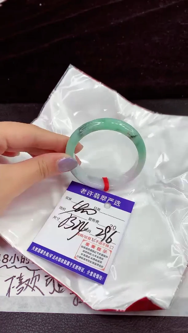 未镶嵌手镯翡翠11