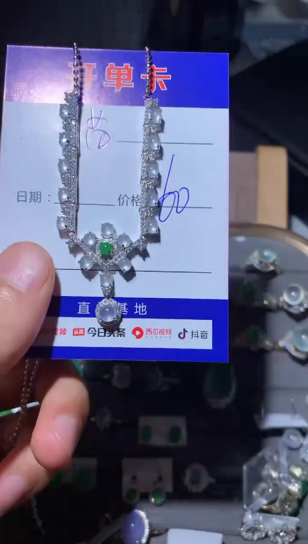 【闪购商品】翡翠颈饰银S925镶嵌猫爪微辣