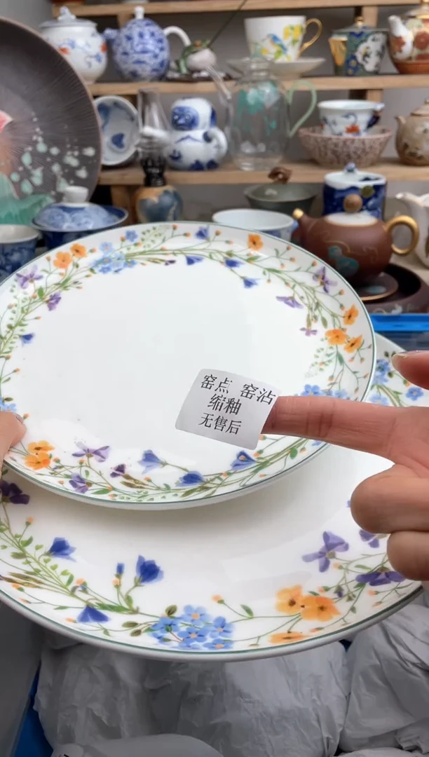 【闪购商品】瓷片默认微瑕，看清尺寸品相再拍