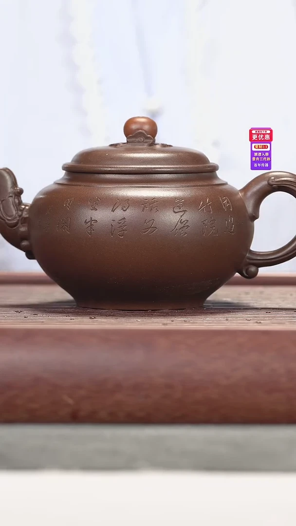 茶壶紫砂紫砂壶紫砂壶