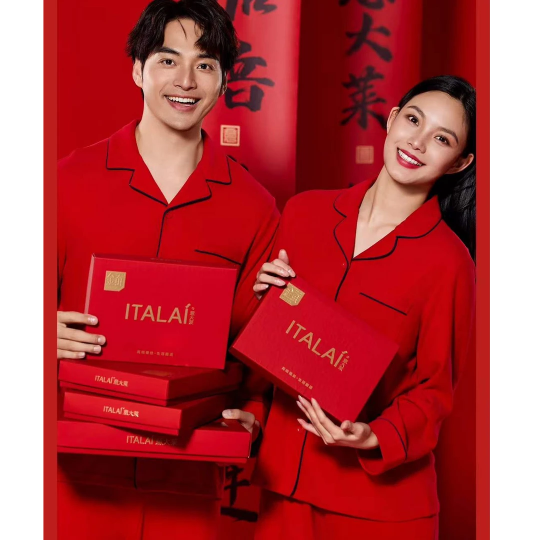 【岳姐姐专属】男士加厚磨毛国民领安睡服家居服睡衣套装1845