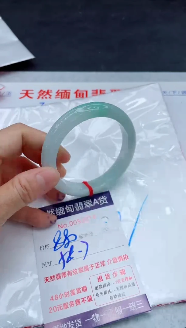 翡翠手镯未镶嵌11111111