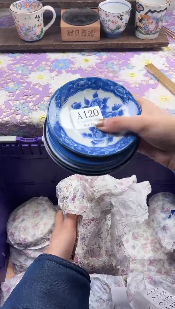 瓷片月*                     A120