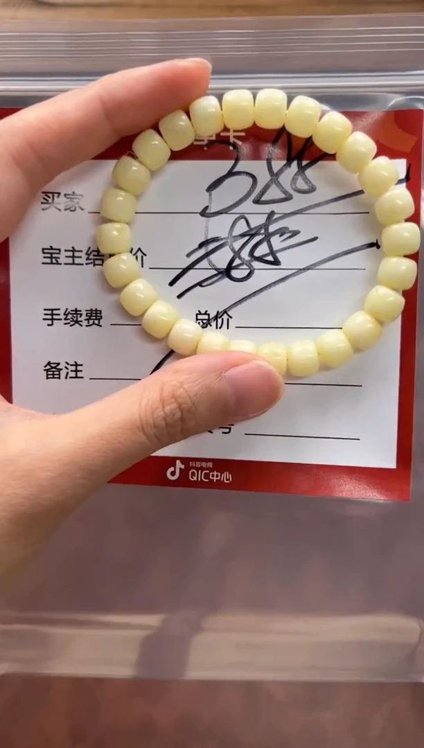 裸石蜜蜡未镶嵌手串多样性发货