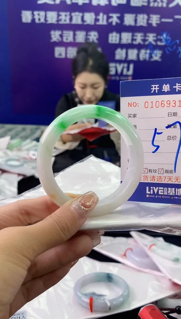 未镶嵌手镯翡翠AAAAAAAAAAAA