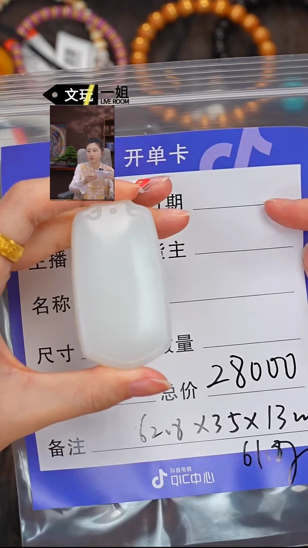 和田玉未镶嵌珠宝奇石玉