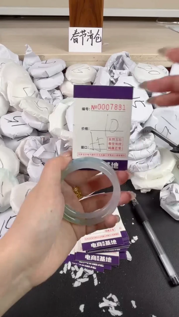 【闪购商品】玛瑙/玉髓手镯未镶嵌7881