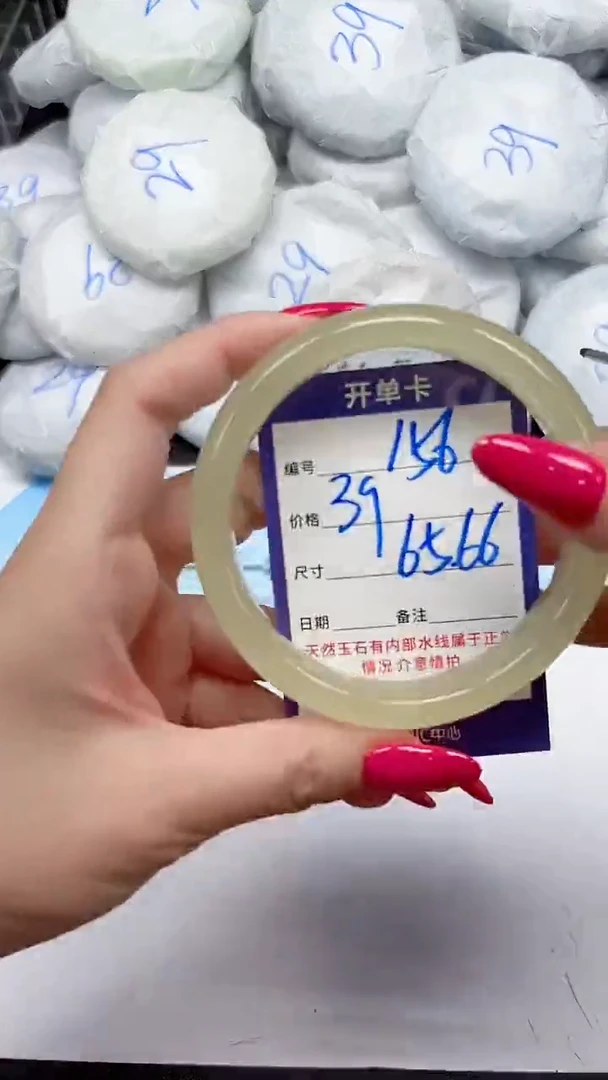 未镶嵌手镯石英质玉156/6566