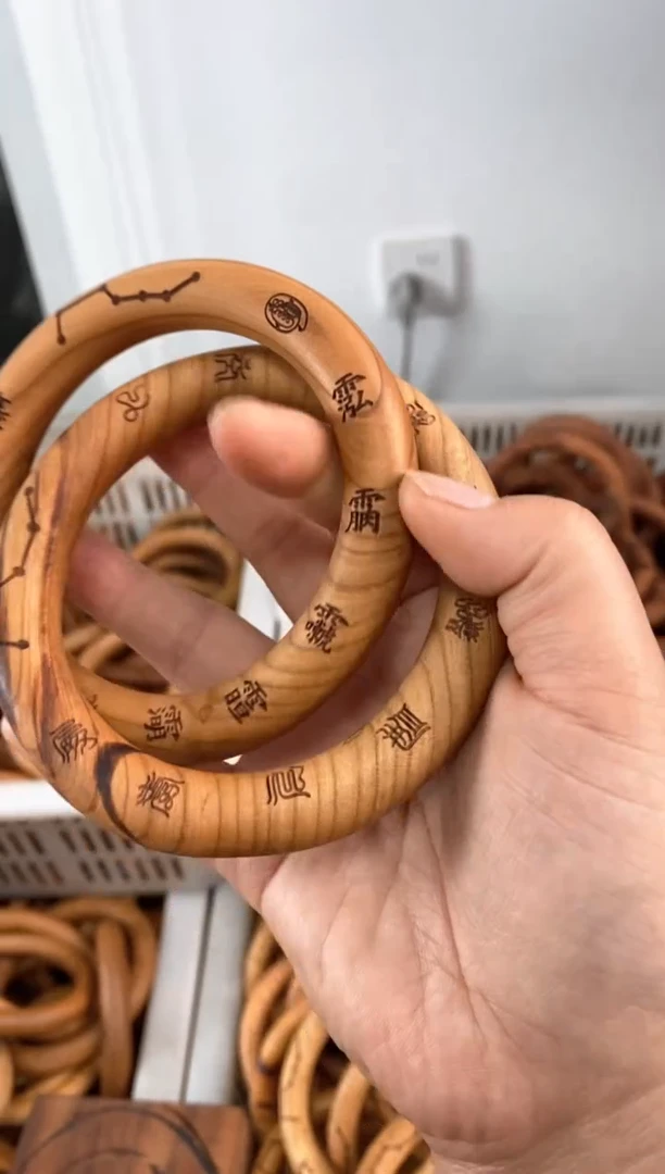 【闪购商品】木桃木刻字微瑕70乾坤圈随机发货