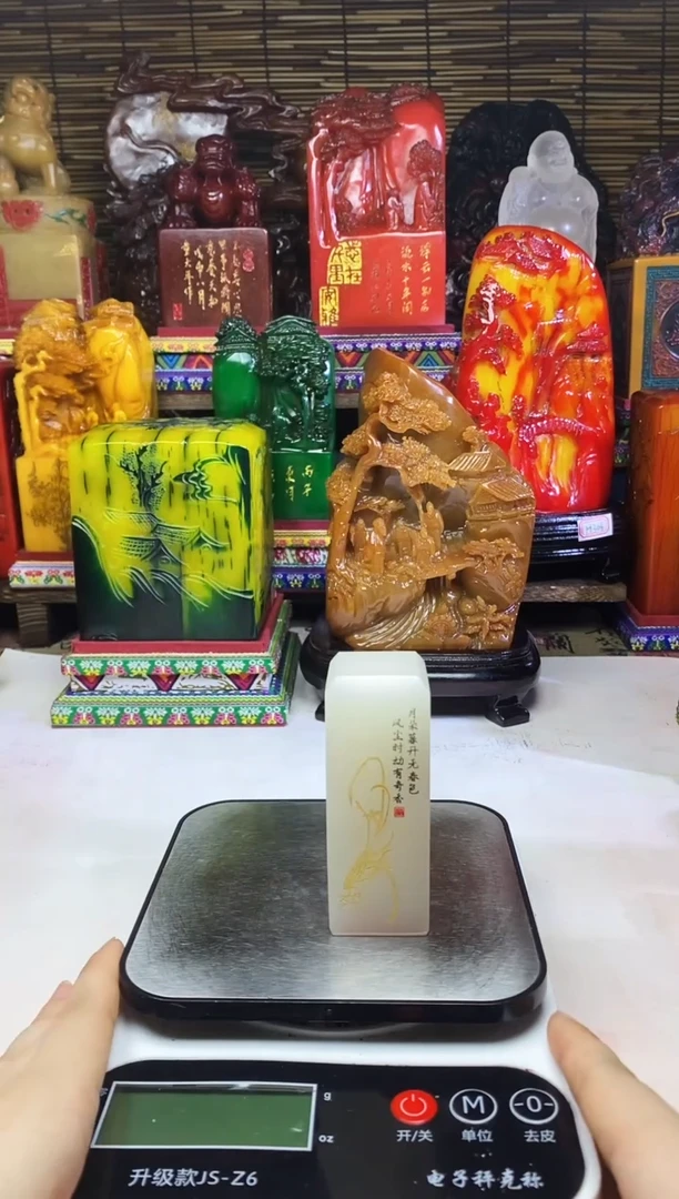 寿山石印石纯天然篆刻石料