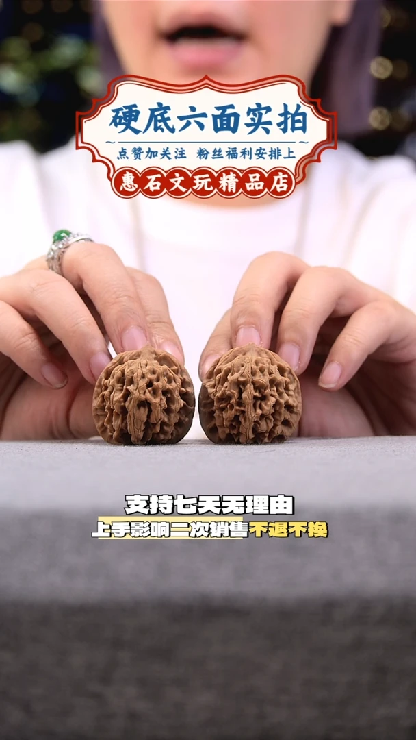 把件桃核秦闷  全品无修 尺寸36编码1119QM