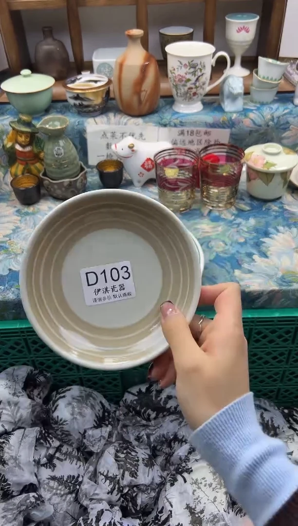 瓷片安*~              D103