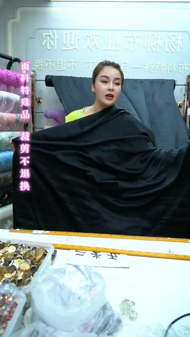 无纺布36号黑色压皱醋酸2米