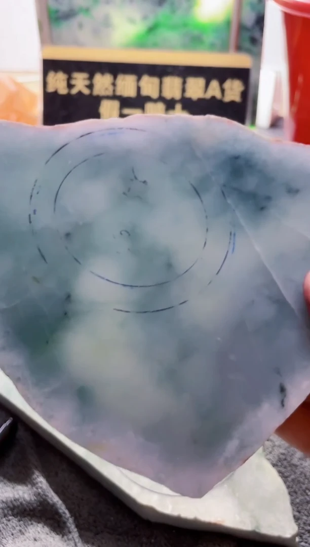 定制翡翠未镶嵌翡翠