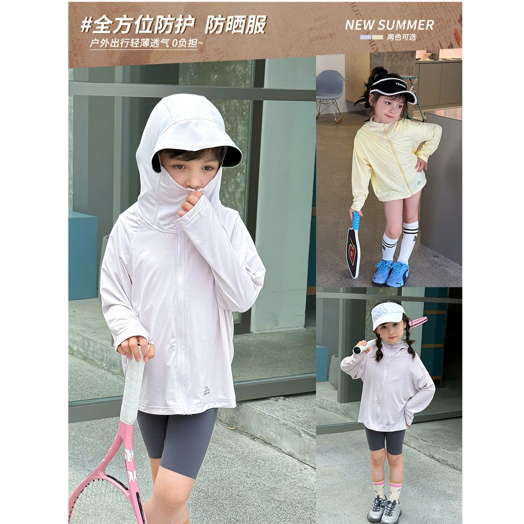 【现货】UPF50+儿童品质户外原纱防晒轻薄透气连帽防晒服25D184