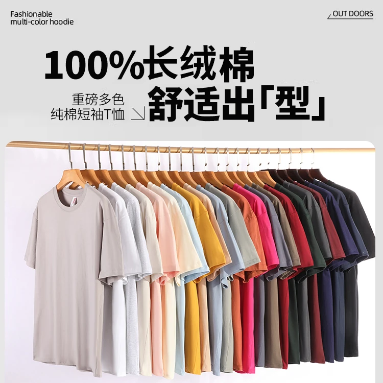 两件装 重磅新疆长绒棉短袖圆领云柔水光T打底衫男女纯棉t恤舒适