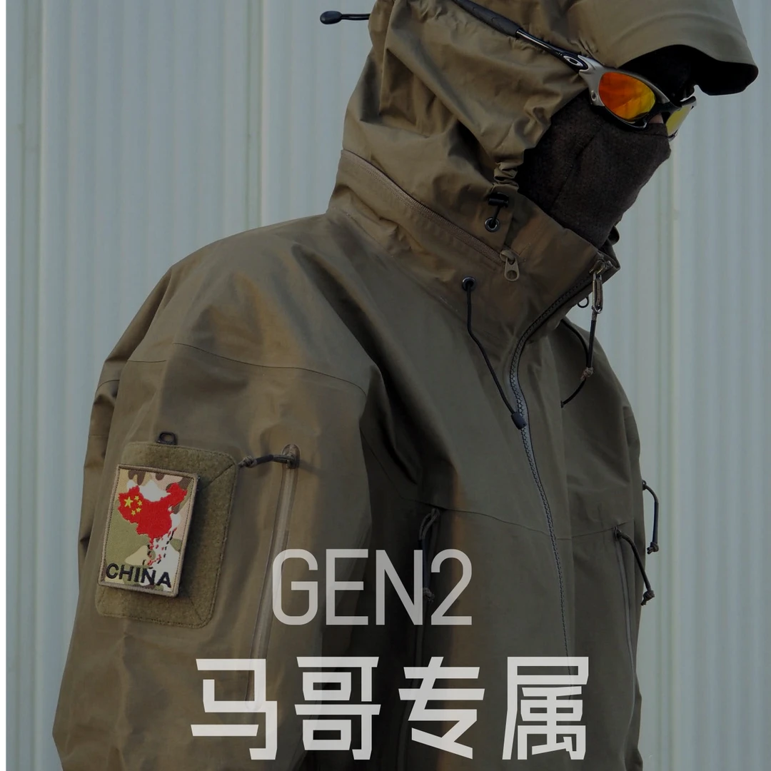 【鸟哥专属】（光板）军鸟gen2系列硬壳防水战术冲锋衣