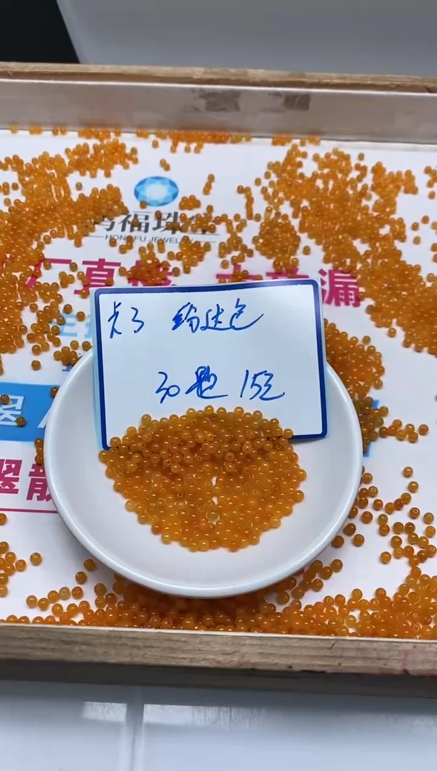 手饰翡翠未镶嵌0818翡翠芬达色4mm30个15元