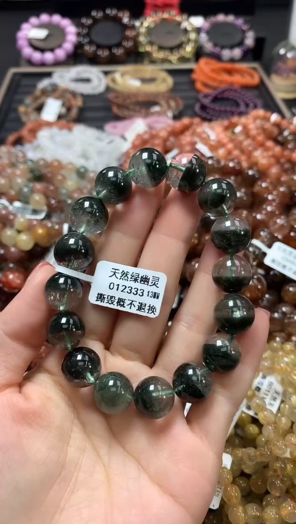 未镶嵌手链水晶13*