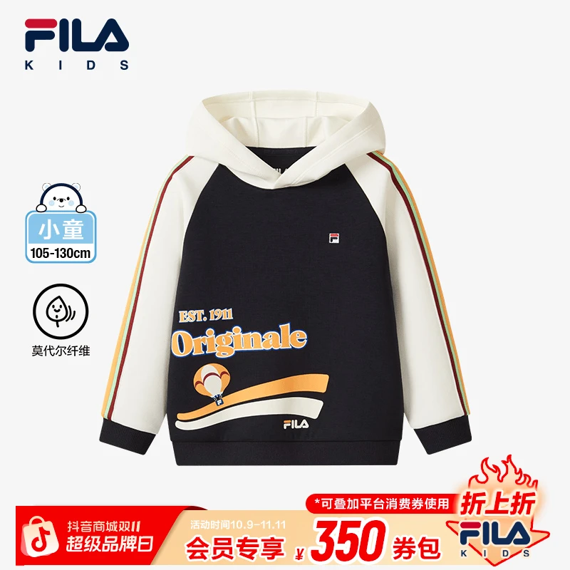 FILA斐乐儿童2024秋冬季新款小童时尚百搭保暖连帽卫衣K11B441203