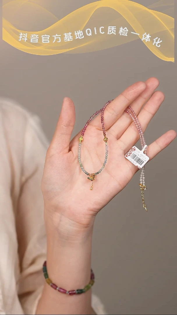 颈饰银S925镶嵌碧玺MJJZBXL4226项链