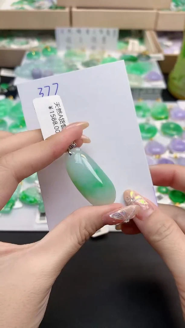 颈饰18K金镶嵌翡翠天然缅甸A货翡翠