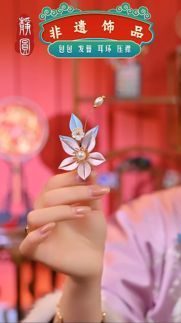 【闪购商品】织绣锡纸色福利边夹