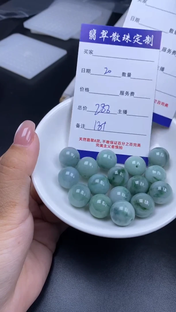 颈饰未镶嵌翡翠散珠批发DIY多样性发货