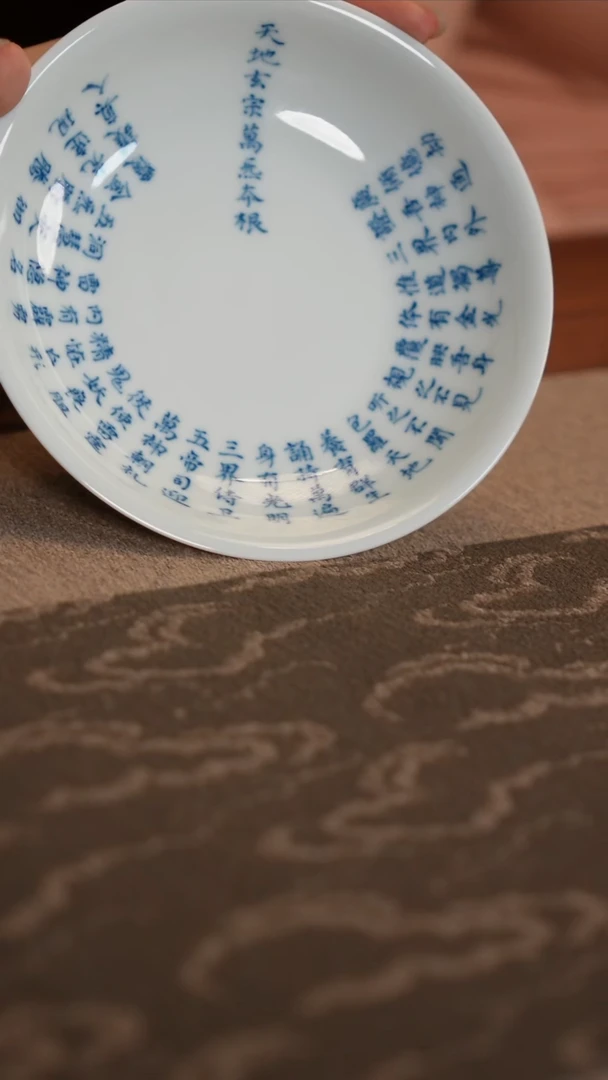 【青遇之境】金光咒手绘壶承