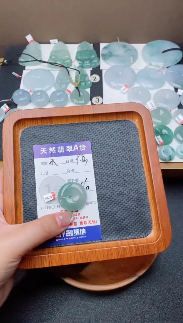 颈饰未镶嵌翡翠末*天然翡翠平安扣