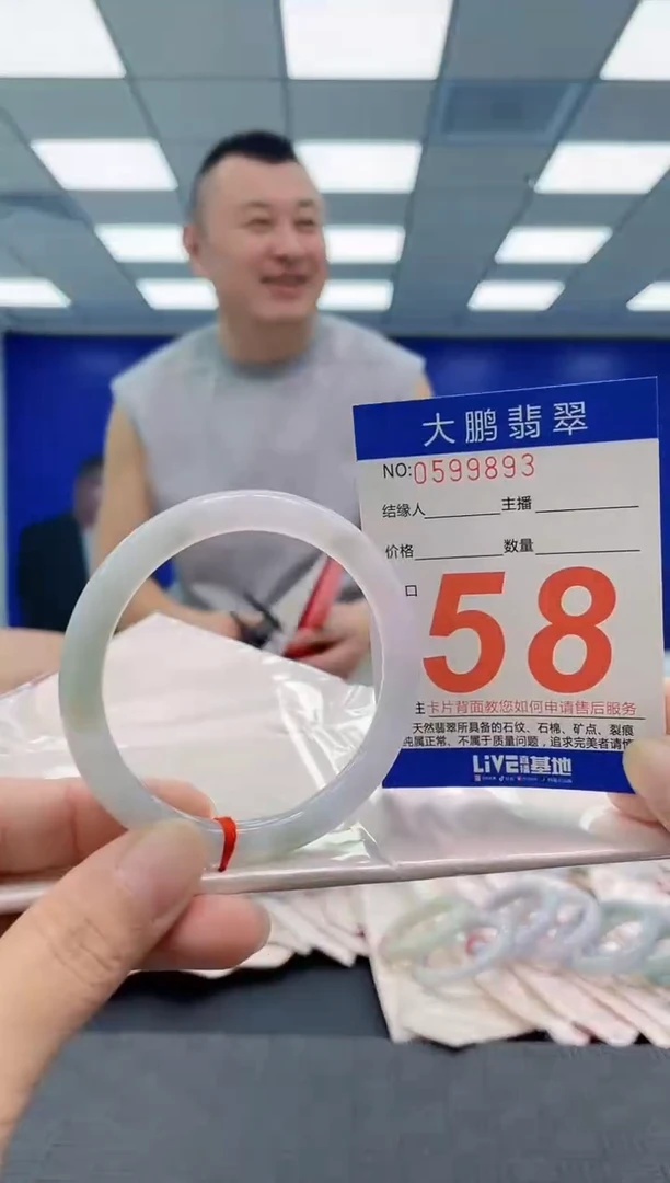 未镶嵌手镯翡翠AAAAAAAAAA