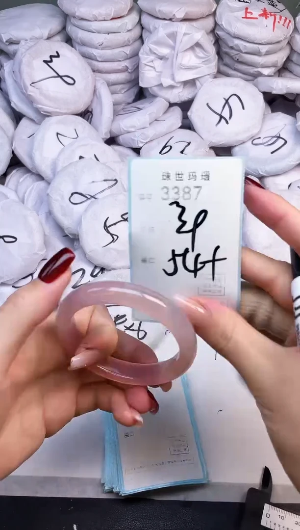 手镯玛瑙/玉髓未镶嵌3387