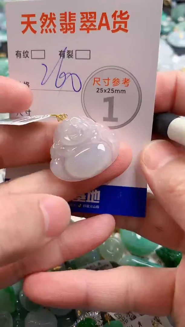 颈饰18K金镶嵌翡翠0786112155