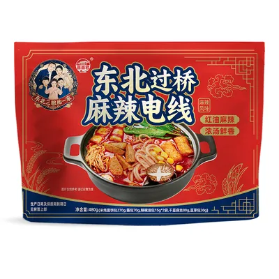 【麻辣鲜香·软糯劲道】正宗东北过桥米线麻辣电线